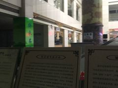 -上海市中医医院(芷江路院区)