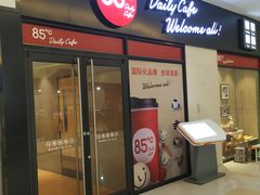 -85度C(上海奉贤苏宁生活广场二店)