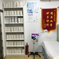 -金品苗方专业祛痘中心