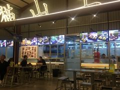 -都念榴莲·城市榴莲