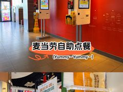 -麦当劳(杭州庆春路店)