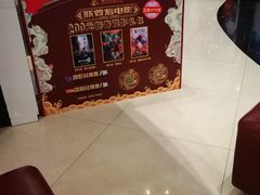 -万达影城(浦西万达广场激光IMAX店)