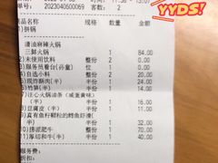 -海底捞火锅(漫乐城夜宵主题店)