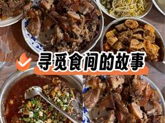 -周血旺老店