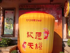 -厦门方特东方神画