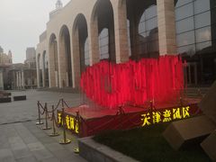 -天津意大利风情旅游区