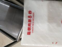 -为什么牛潮汕牛肉火锅(万胜广场店)
