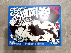 奥巧披风卷-好利来(永定路店)