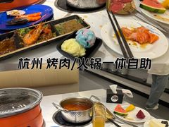 -星伦多自助料理·涮烤一体(杭州来福士店)