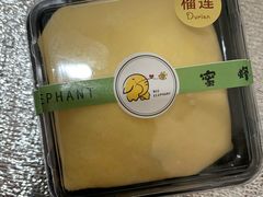 -蜜蜂小象·榴莲千层蛋糕(时代汇11栋店)