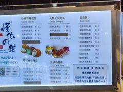 -君之狮子山·轻糖烘焙(开元Mini店)