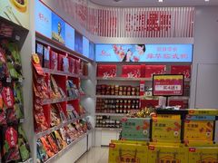 -舜华临武鸭·湖南零食特产(三王街店)