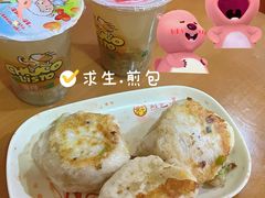 -求生煎包(武夷小区店)