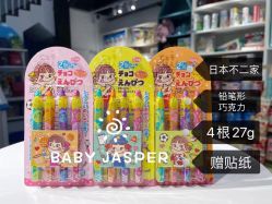 -艾咪家母婴优选(君禧华庭店)