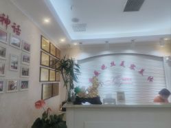 点击看大图 -香薇妮丝女子减肥院