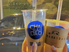 -茶百道(太原茂业天地店)