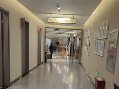 -爱康国宾体检中心(北京航天桥光耀东方分院)