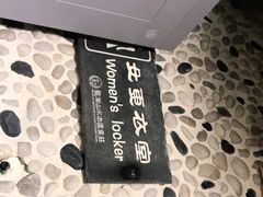 -观澜山水田园