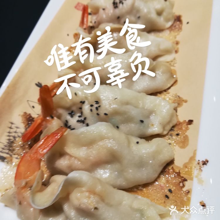 过年啦😊威海人家里请[玫瑰][玫瑰][玫瑰]