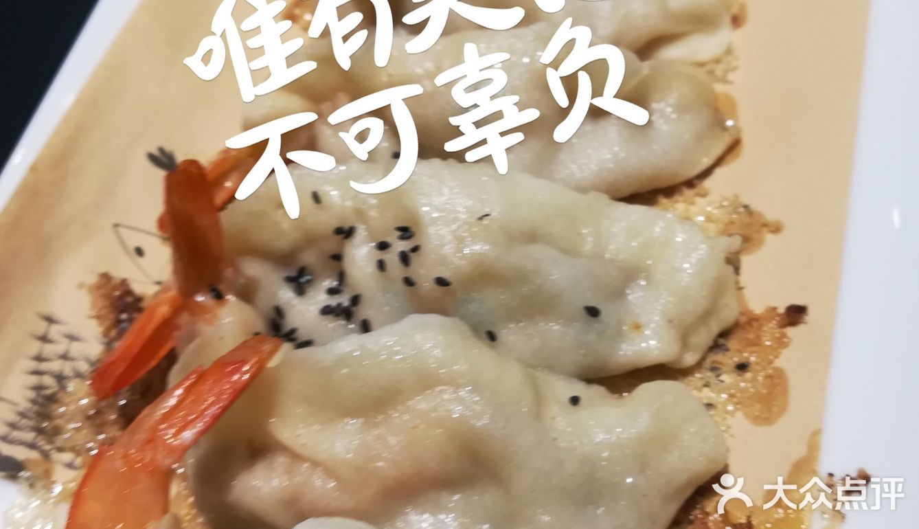 过年啦😊威海人家里请[玫瑰][玫瑰][玫瑰]