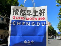 -李与白包子铺(桐梓林店)