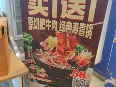 -吉野家(宾水道店)