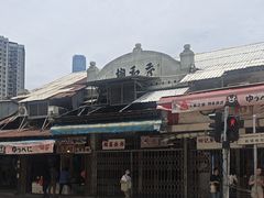 -油麻地果栏