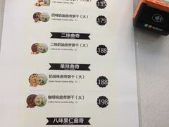 -香港珍妮曲奇聪明小熊饼干