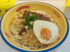 -十八梯邓凳面(大坪正街店)