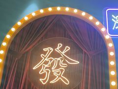 -顺粤楼·粤菜·点心(融创茂店)