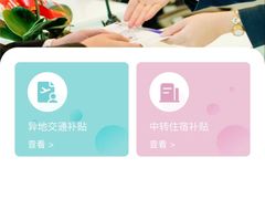 -大连周水子国际机场