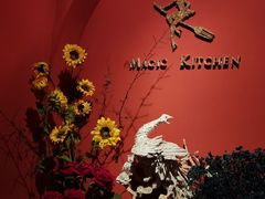 -魔厨私房菜(观音桥店)