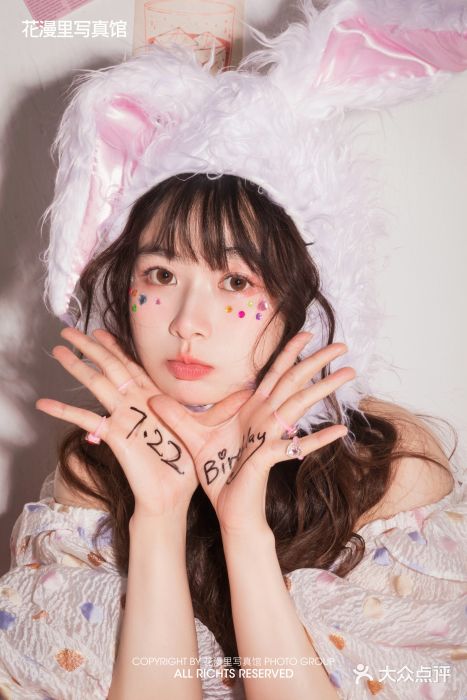 花漫里照相馆(启迪店)图片