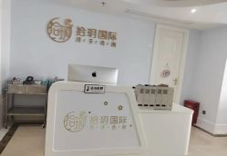 -拾玥国际月子会所(凯宾斯基店)