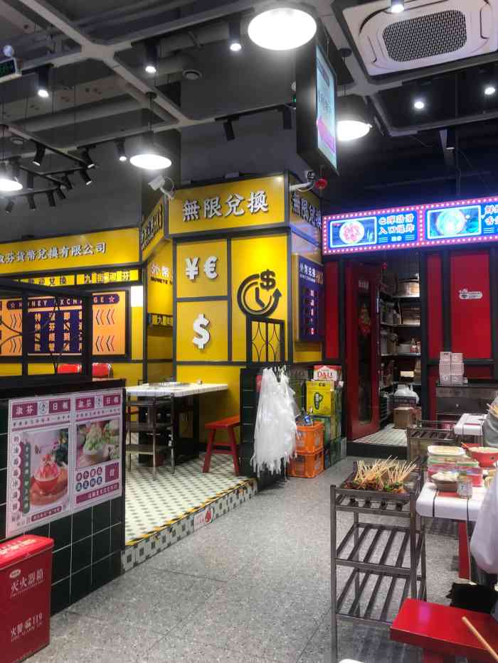 九街淑芬掌中宝串串公司(昆明首店)-"这家开业不到一个月的串串店