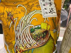 -blt精品超市(南京环宇城店)