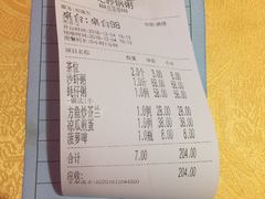 账单-得记得潮州海鲜砂锅粥(宝业路店)