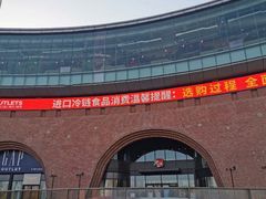 -砂之船奥莱(南京江宁店)