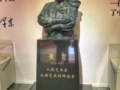-炎黄艺术馆