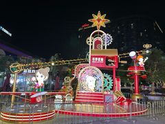 -新天地活力PARK