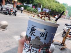 -一杯潮茶(西街店)