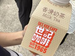 -世记咖啡(氹仔外卖店)