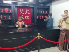 -九江双蒸博物馆