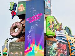 -上海迪士尼度假区