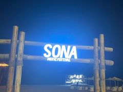 -惠州金海湾嘉华度假酒店