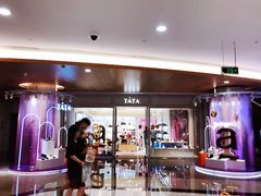 -皇庭广场(福华三路店)