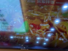 -食米家拌饭(梅溪新天地店)