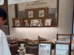-李山山茶事(景枫店)