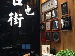 -官也街澳门火锅(新源里店)
