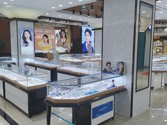 -现代眼镜批发城(台东三路店)